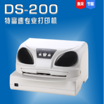 得实(DASCOM)DS-200 特高速24针专业针式存折打印机针式打印机