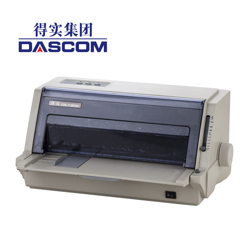 得实(DASCOM) DS-1900 针式打印机